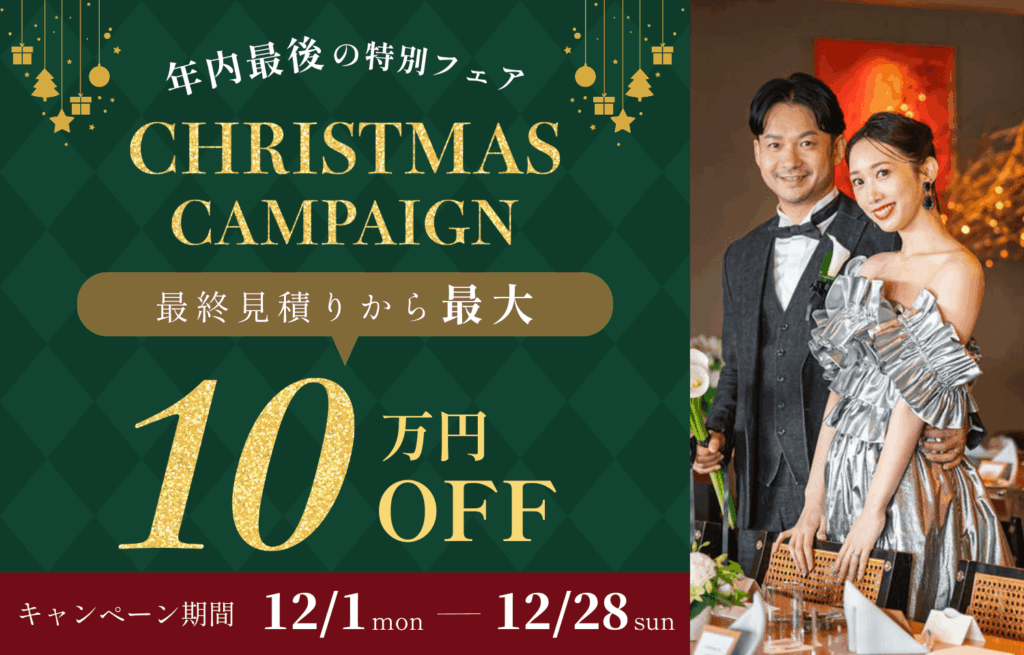 エニマリキャンペーン特典のバナー