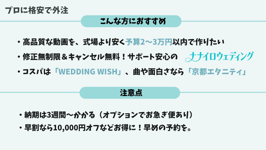 プロフィールムービーのテンプレートおすすめサイト7選！おしゃれ