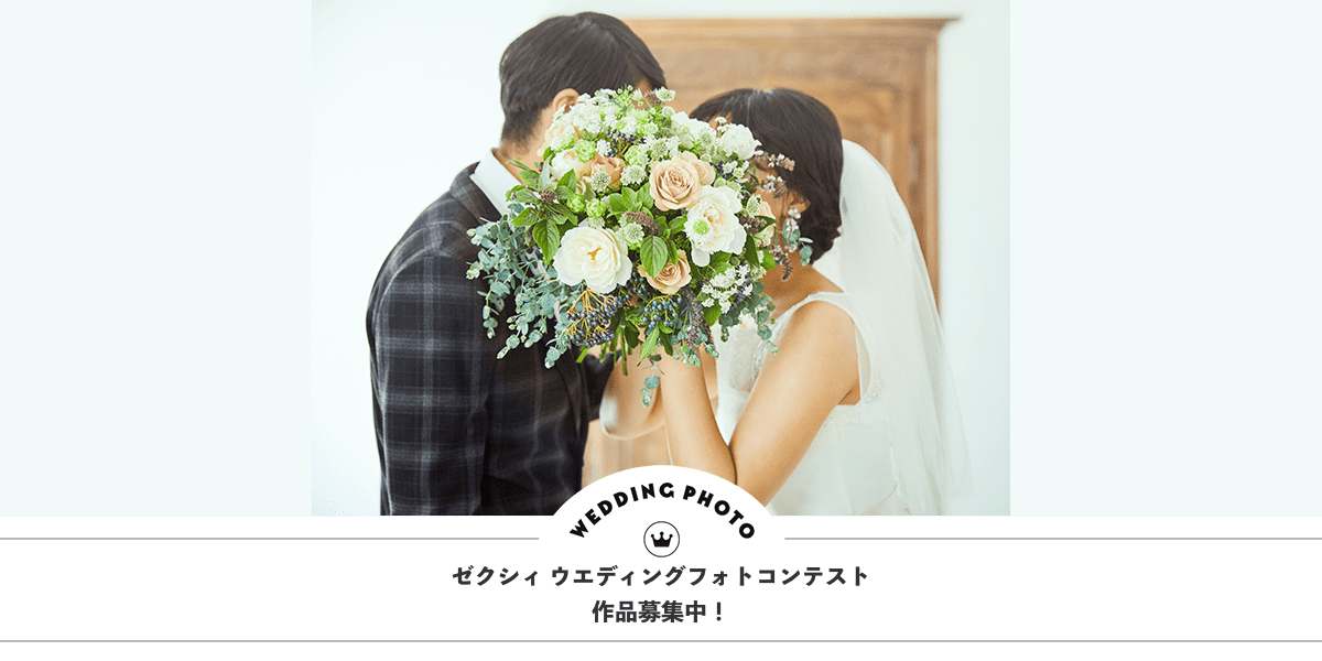 ゼクシィフォトコンテストバナー