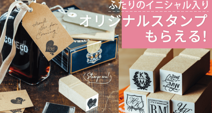 ゼクシィアプリダウンロードキャンペーンのバナー