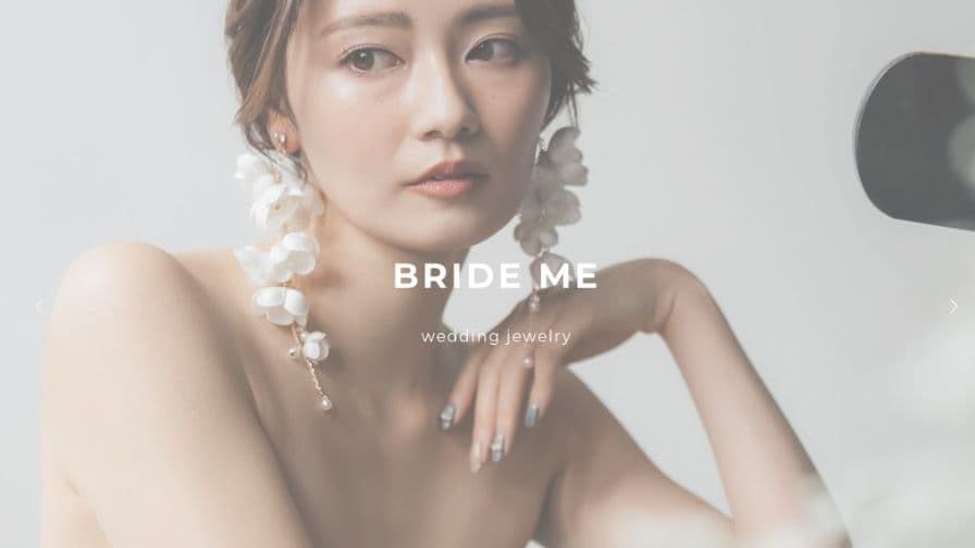 BRIDE ME image