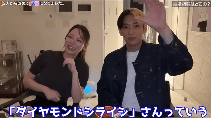 YoutuberヒカルのYotube切り抜き。結婚指輪は銀座ダイヤモンドシライシで購入したことを報告している箇所