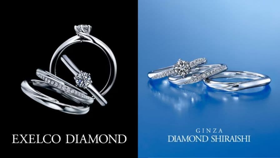 エクセルコダイヤモンドとダイヤモンドシライシの画像