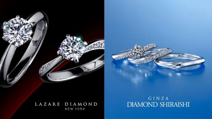 ラザールダイヤモンドと銀座ダイヤモンドシライシのイメージ画像