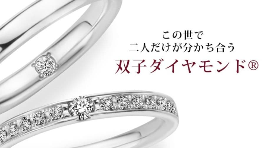TRECENTI ringservice image