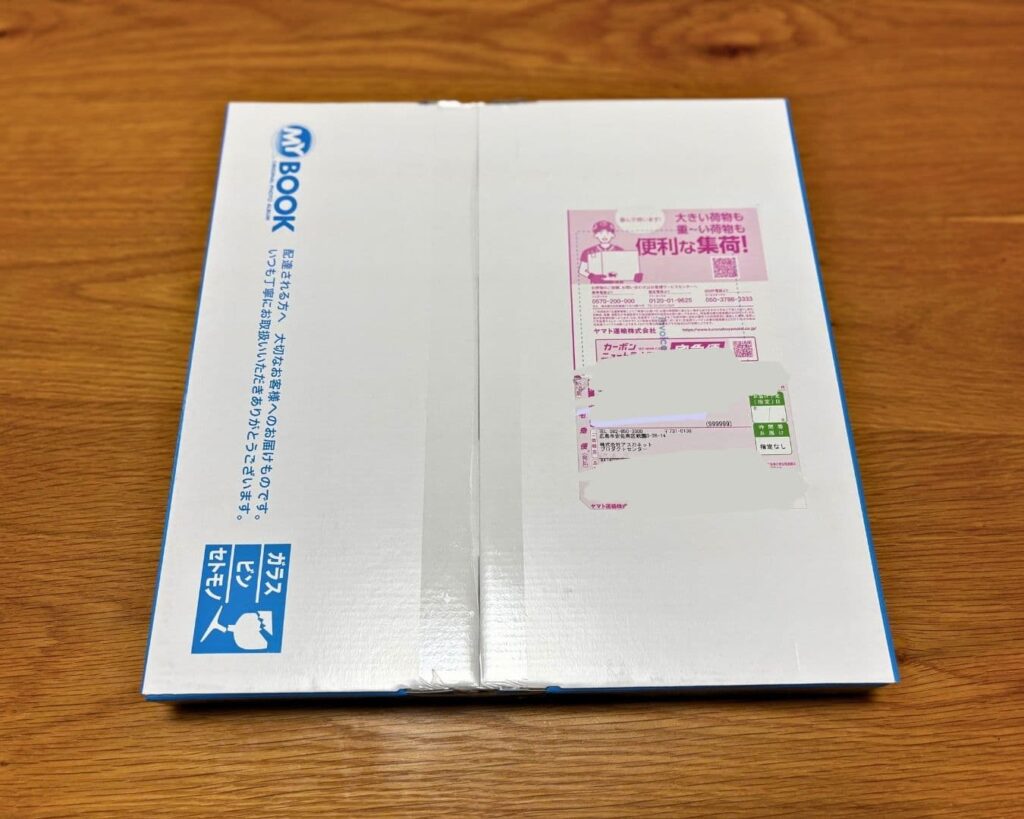 マイブックのフォトブック梱包状態の写真