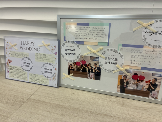 オーネット渋谷店 実際に成婚退会したカップルからのメッセージ