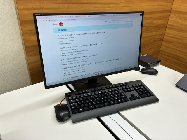 オーネット渋谷店 パソコン画面