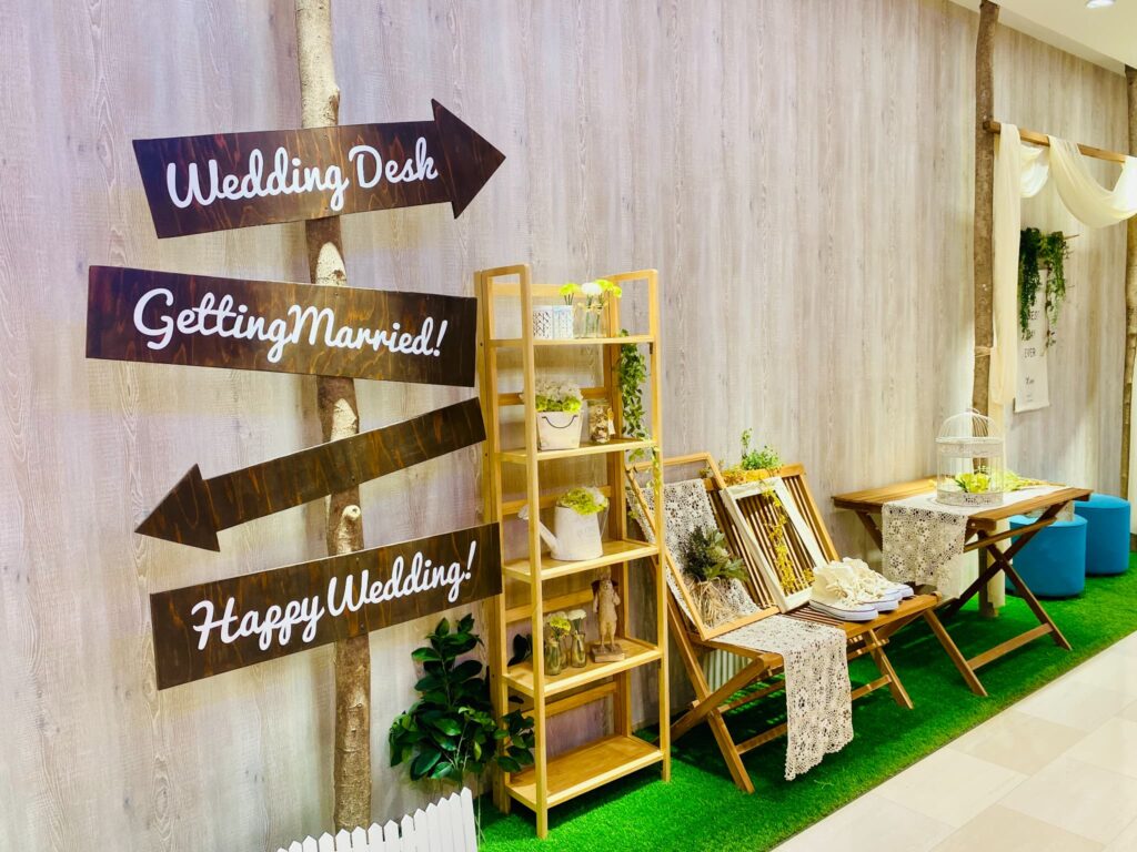 ハナユメ相談カウンターの店舗画像