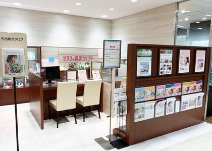 ゼクシィ相談カウンター大阪難波高島屋