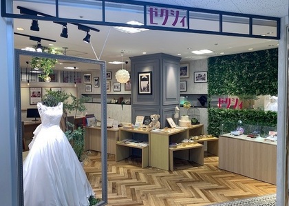 ゼクシィ相談カウンター渋谷店