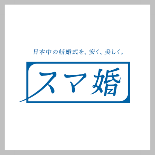 スマ婚のロゴ