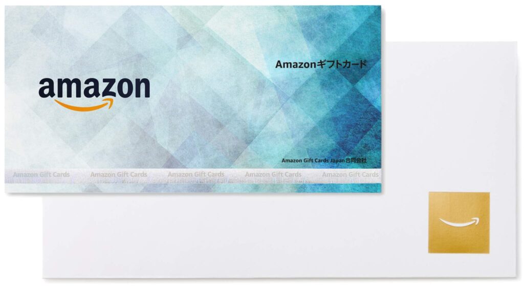 Amazonギフト券の画像