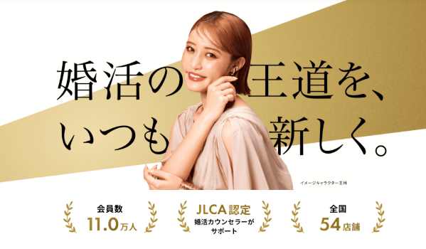 ツヴァイのイメージ画像