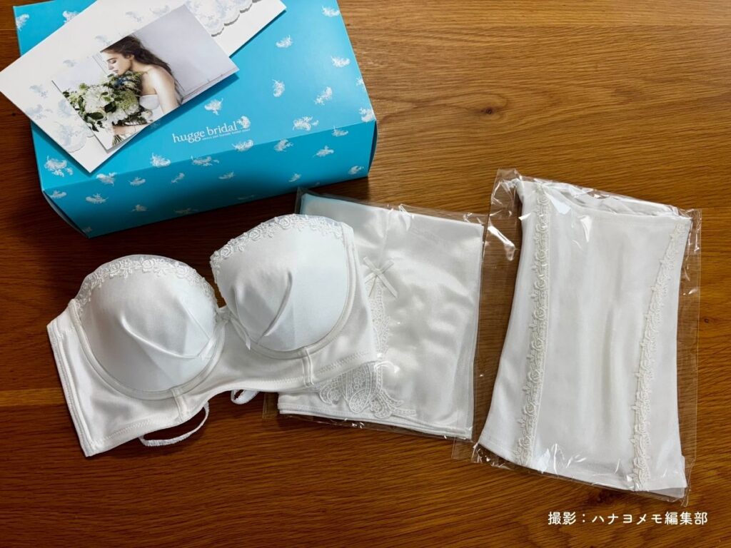 ハグブライダルのブラ・ウエストニッパー・フレアパンツ3点セットの全体写真