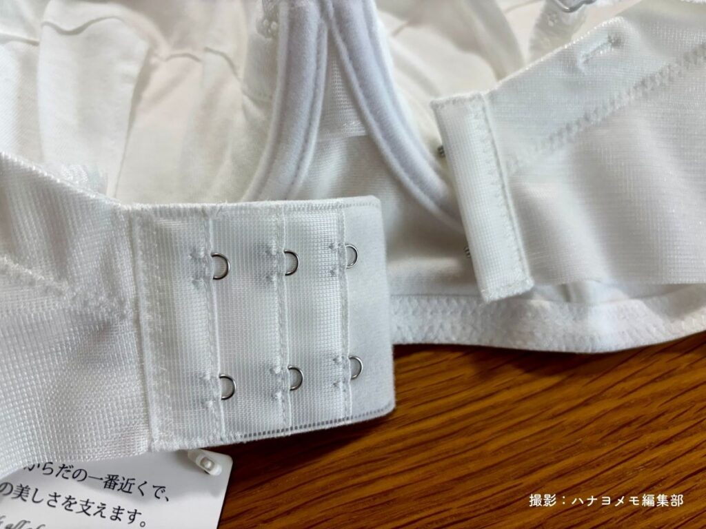 ハグブライダルのブラ背中側ホック部分とサイズ調整仕様が分かる写真