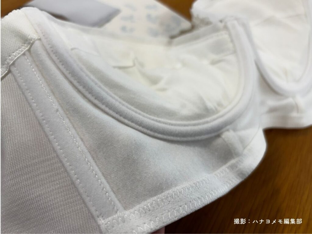 ハグブライダルのブラ内側に使用されたコットン素材のアップ写真