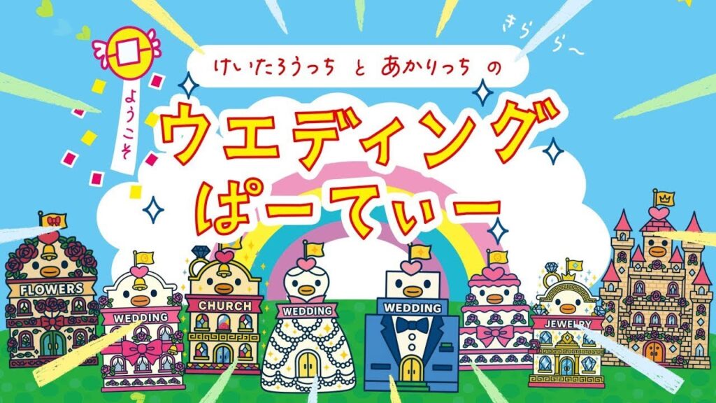 たまごっちのムービーサムネイル