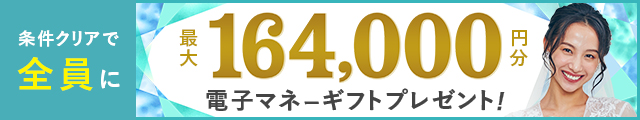 バナー